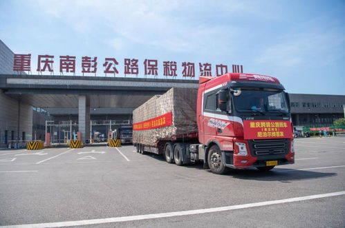 重慶公路物流基地見聞 普通貨物道路運(yùn)輸?shù)拿}動(dòng)