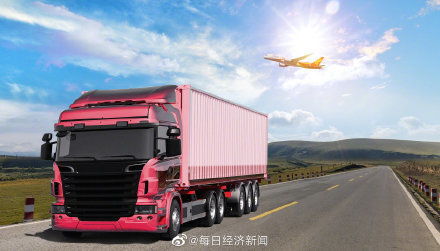 上海約談三家網(wǎng)絡(luò)貨運(yùn)平臺(tái)，規(guī)范集裝箱道路運(yùn)輸秩序